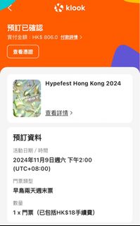 （分類：）位於 。 由 dailyching 提交（商品編號 1332384446，圖片 1）。簡介： 。