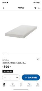 （分類：）位於 。 由 picniclov 提交（商品編號 1332307014，圖片 1）。簡介： 。