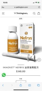 （分類：）位於 。 由 mutt.bellycare 提交（商品編號 1332289873，圖片 1）。簡介： 。