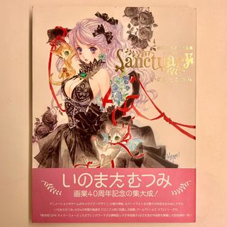 (Category: ) located in . Submitted by acyfumi (Listing ID 1332292151, Image 1). Description: .
