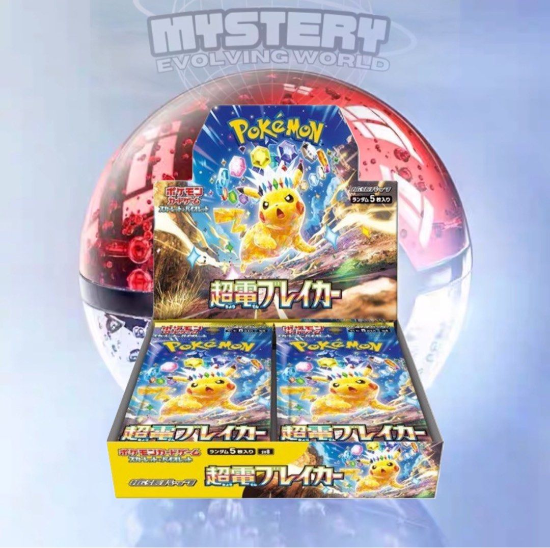 Ready Stock] Pokémon Super Electric Breaker Booster Box sv8