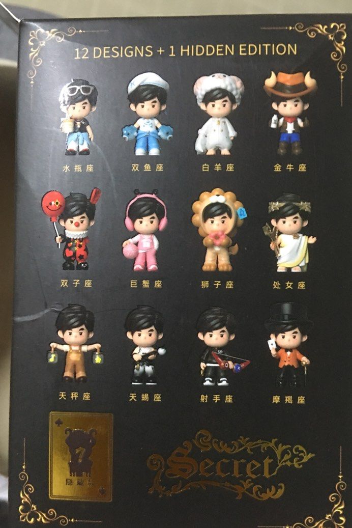 Jay Chou 周杰伦 Blind Box (12 pcs set)