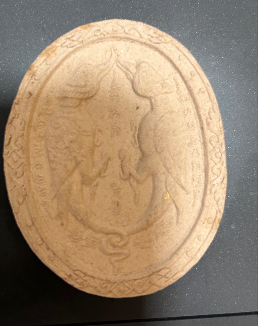 Kruba kissanna Lizard amulet, Hobbies & Toys, Memorabilia