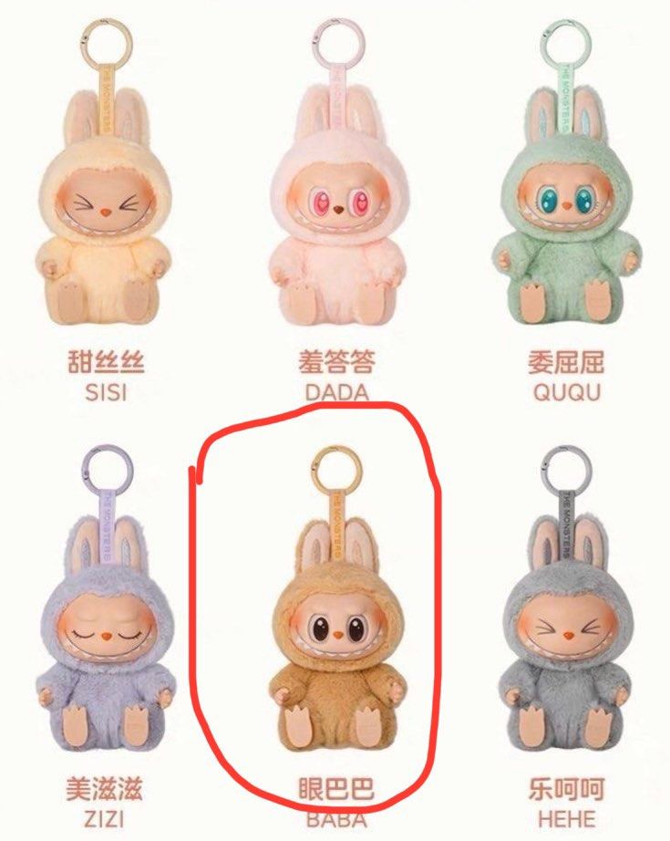 POP MART LABUBU Lychee Berry 新品 未開封の通販 by Shin｜ラクマ