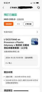（分類：）位於 。 由 berthatha 提交（商品編號 1332286176，圖片 1）。簡介： 。