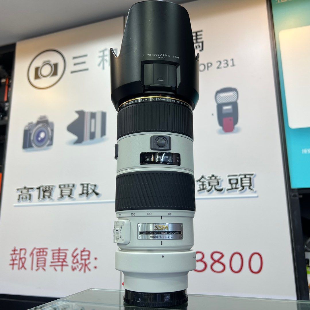レンズ(ズーム) MINOLTA AF APO TELE ZOOM 70-200mm MINOLTA ミノルタ