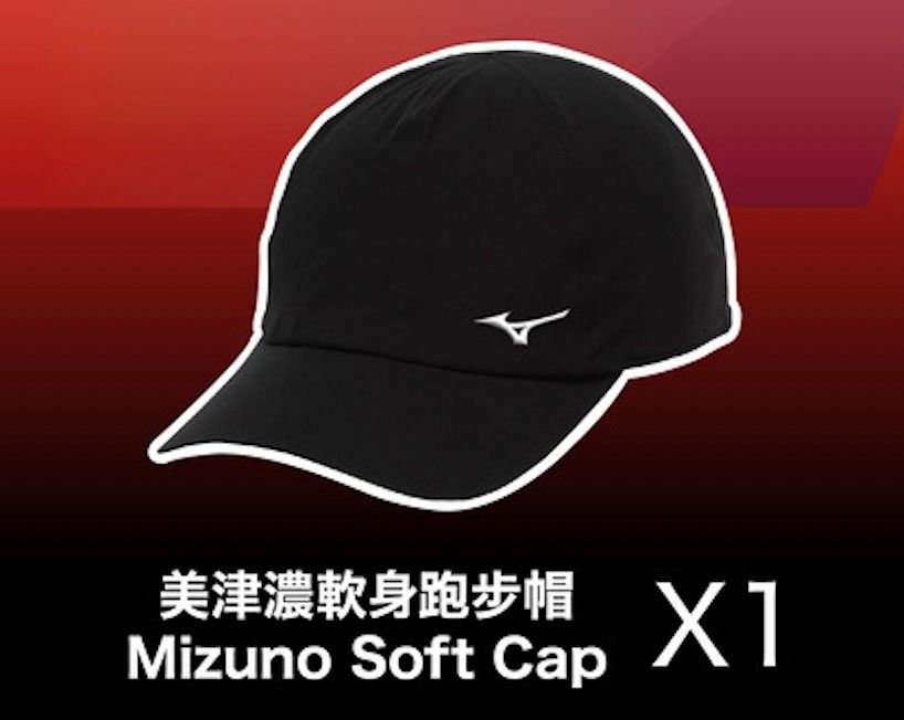 Mizuno running cap best sale