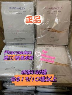 Large quantity PM 💜 In-stock, meet-up available 🎉 As low as @$12, can buy individually ➡️ Girls, no need to stock up too much, freshness is the most important, freshness, freshness 💜 {Storewide 40 masks per pack, SF Express locker} Genuine products 👍🏻 Pay after inspection 🫶🏻 Pharmadex flagship products 👍🏻 Magic Redness-Relief Hydrating Mask / Magic Brightening Whitening Mask Long-term in stock, freshest expiry 202864201037238273110