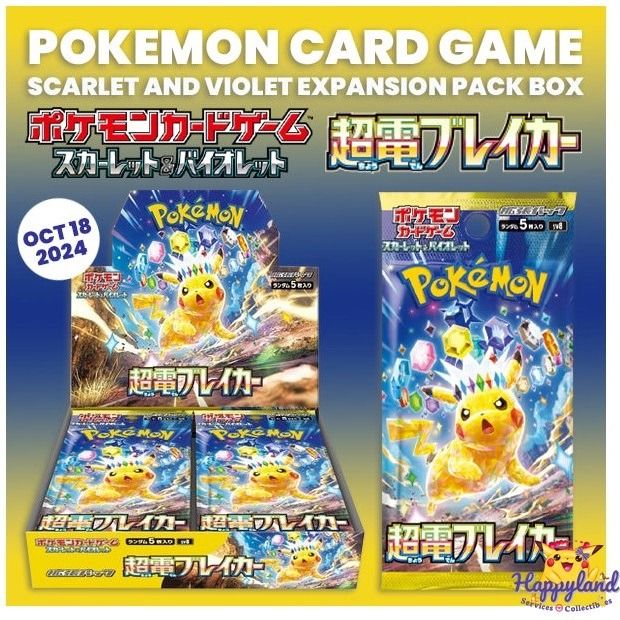 supercharged breaker booster box Buy Best Price Pokemon TCG XY Evolutions Booster Box 36 Packs main image 0