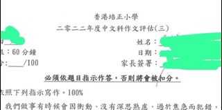 （分類：）位於 。 由 happyhappyangel 提交（商品編號 1332334905，圖片 1）。簡介： 。