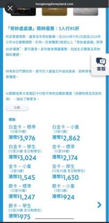 （分類：）位於 。 由 applepieyy 提交（商品編號 1332455082，圖片 1）。簡介： 。