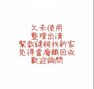 由 g_may (刊登 ID 1332511322，圖片 1) 提交，位於 的 (類別：)，說明：。