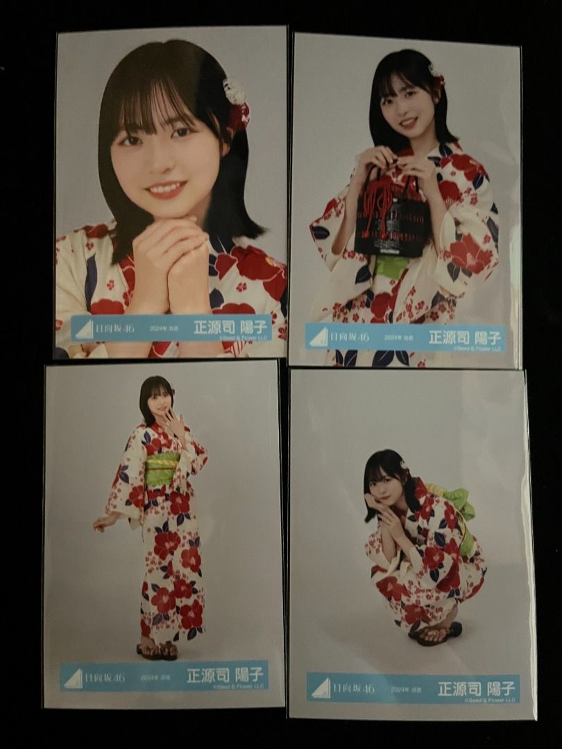 日向坂46 正源司陽子 2024年 浴衣 生写真 日向坂46 正源司