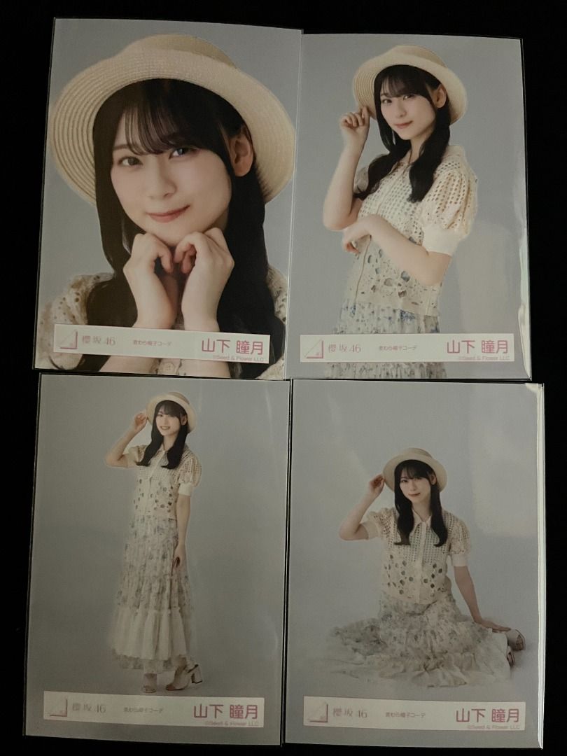 櫻坂46 山下瞳月 古き 生写真 浴衣