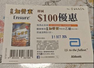 （分類：）位於 。 由 kingtongng 提交（商品編號 1332589648，圖片 1）。簡介： 。