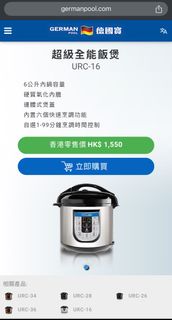 （分類：）位於 。 由 jp3000 提交（商品編號 1332592021，圖片 1）。簡介： 。