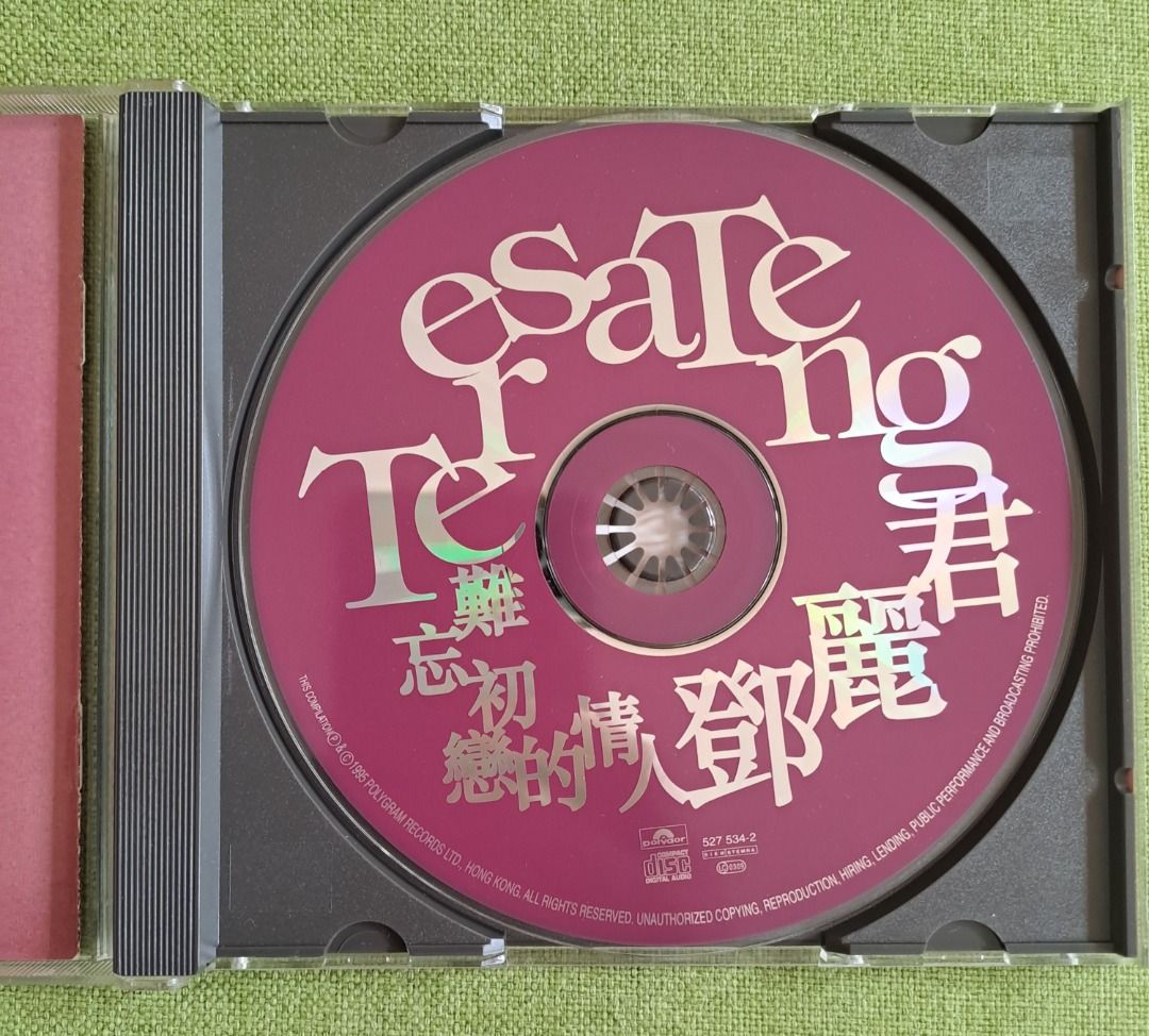 鄧麗君難忘初戀的情人CD 1995 舊版, 興趣及遊戲, 音樂、樂器