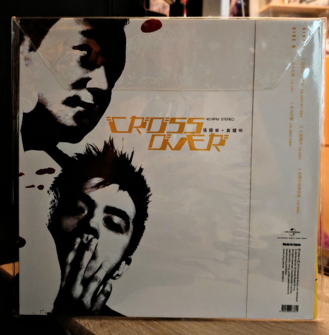 張國榮黄耀明Crossover 2013年圖案號碼版黑膠碟(日本製) Picture Vinyl
