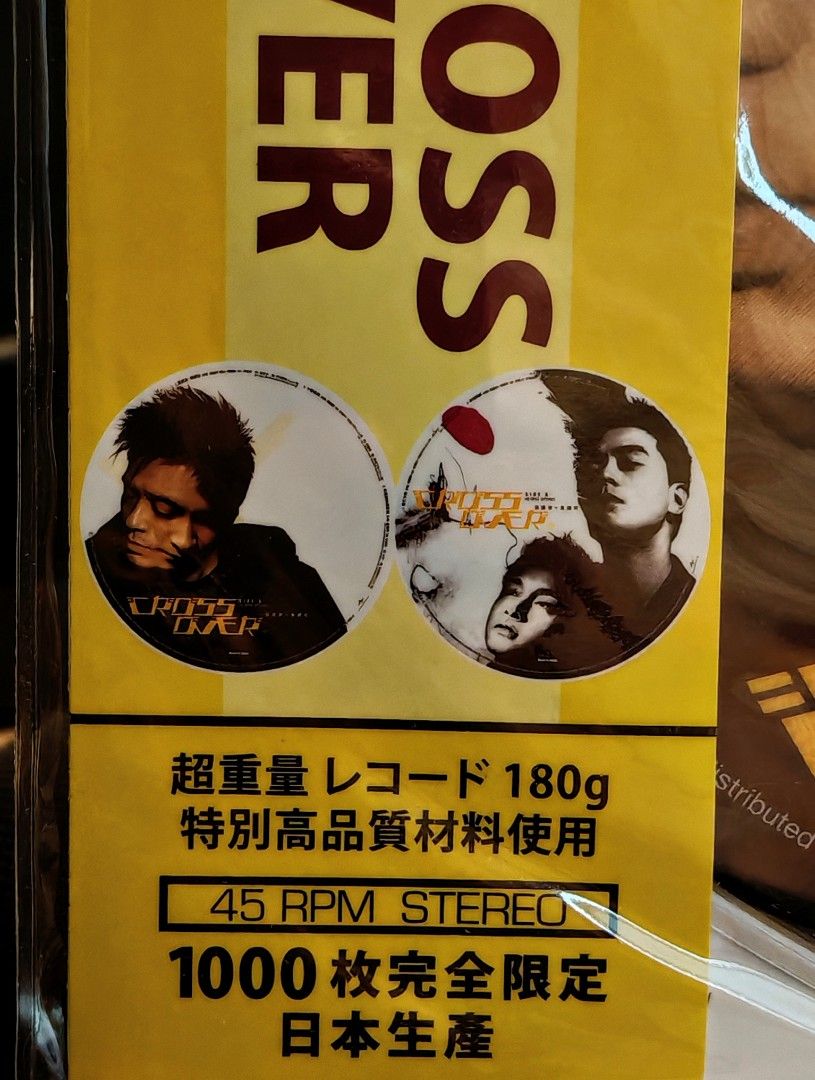 張國榮黄耀明Crossover 2013年圖案號碼版黑膠碟(日本製) Picture Vinyl