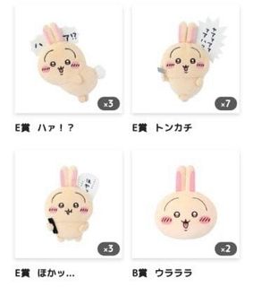 （分類：）位於 。 由 annachan000 提交（商品編號 1332607165，圖片 1）。簡介： 。