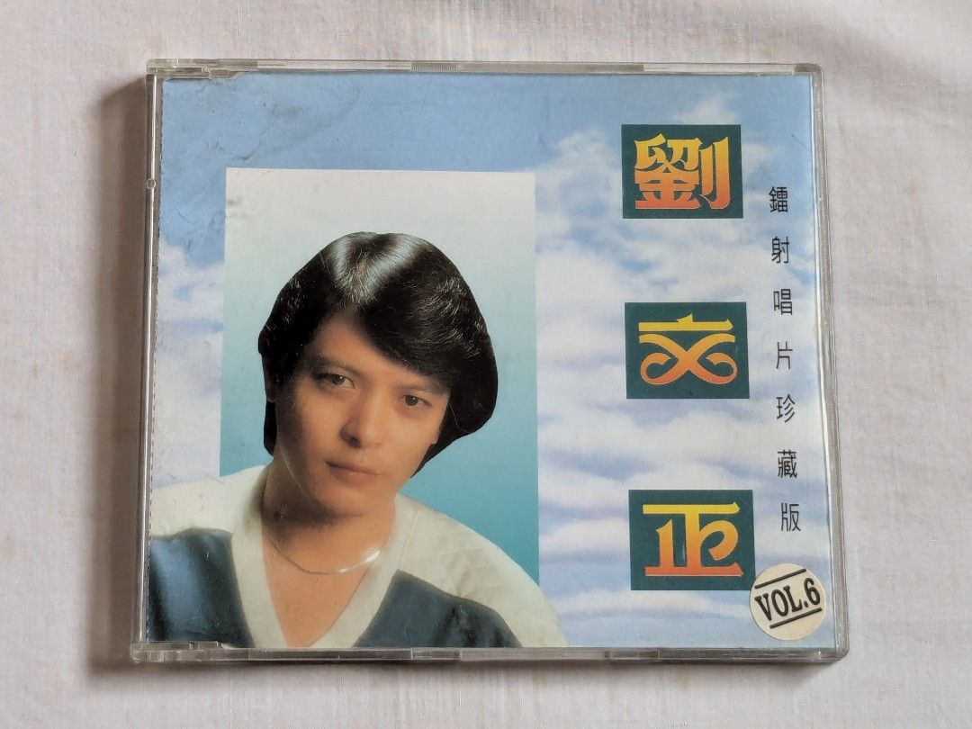 孫子兵法 アンティーク 中国 切手 限定品