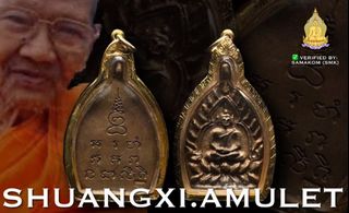 (Category: ) located in . Submitted by shuangxi.amulet (Listing ID 1332562849, Image 1). Description: .