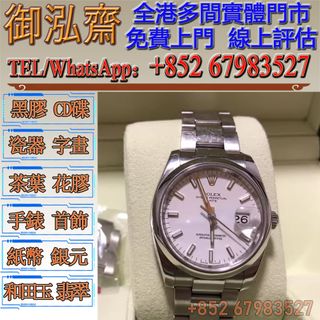 （分類：）位於 。 由 yuhongzhai 提交（商品編號 1332564075，圖片 1）。簡介： 。