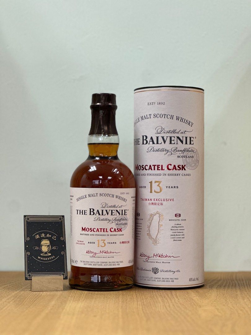 BALVENIE 13Y MOSCATEL CASK TAIWAN EXCLUSIVE, 嘢食& 嘢飲, 酒精飲料