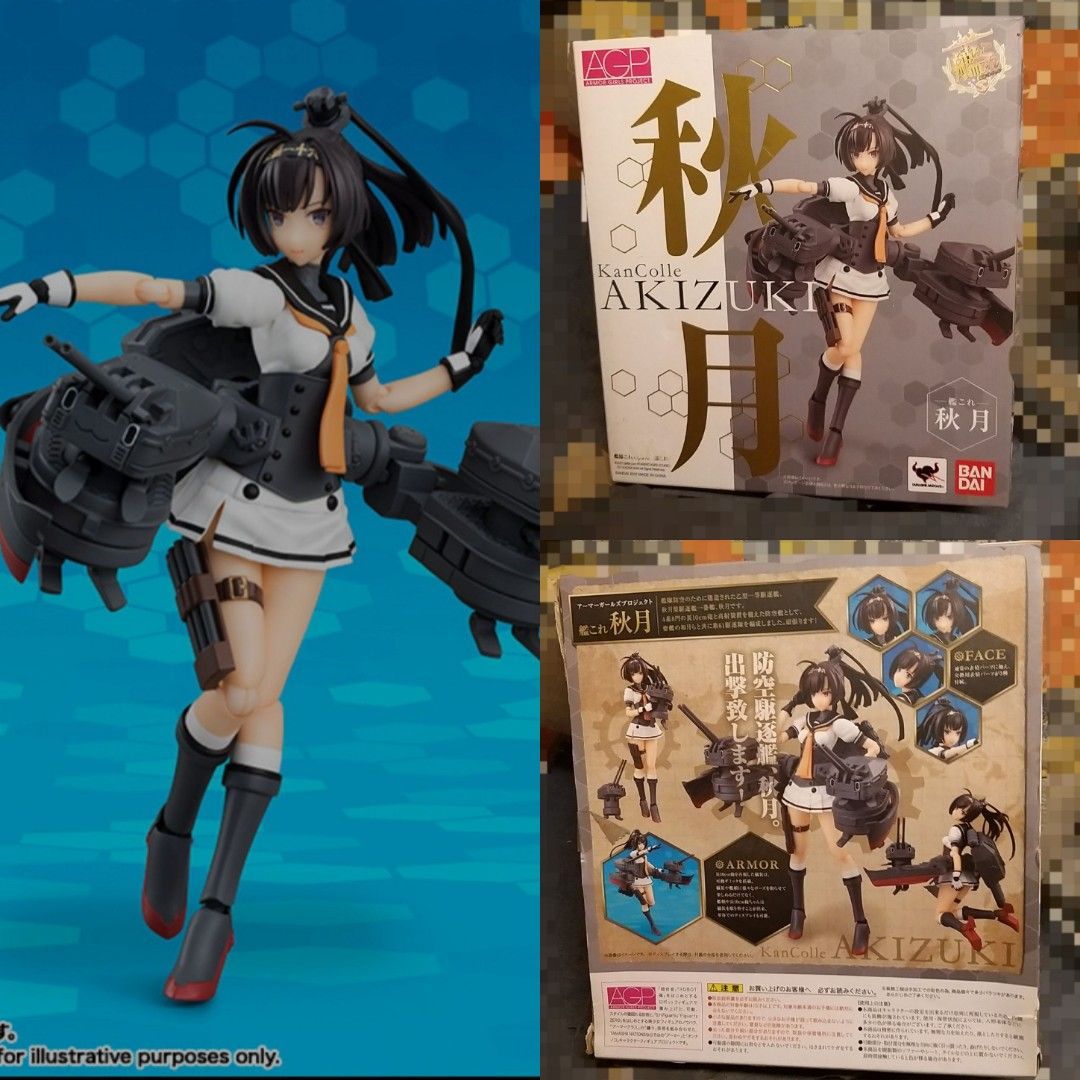 La不細工デリ子 艦隊これくしょん～艦これ～ 潮改二 朧 フル可動