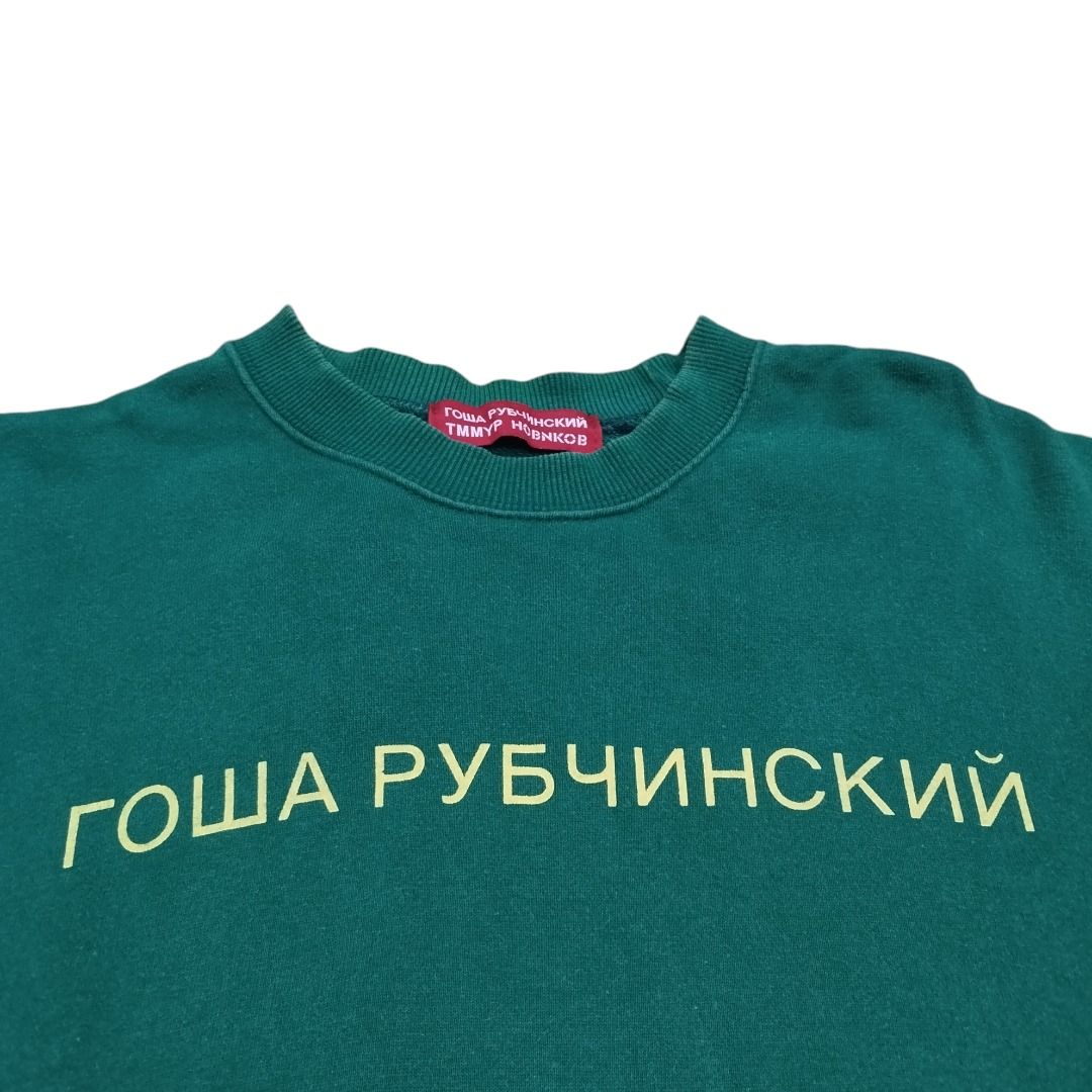 GOSHA RUBCHINSKIY GREEN CREWNECK SWEATER SWEATSHIRT OUTER OUTERWEAR Fesyen Pria Pakaian Baju Luaran di Carousell