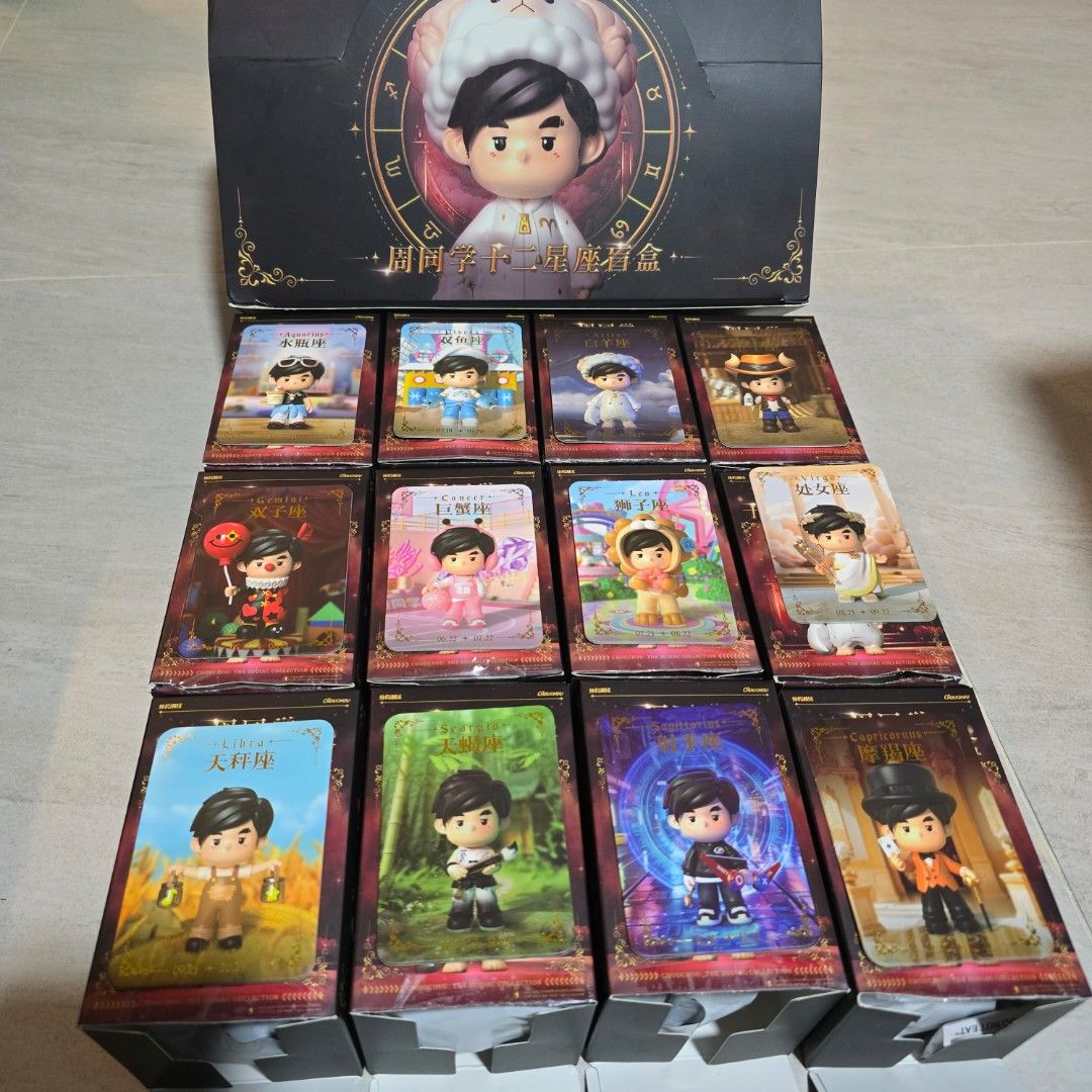 JAY CHOU ジェイ・チョウ 2022年 限定版 フィギュア Amazon.co.jp: 周杰倫(ジェイ・チョウ)/驚嘆號-平裝版[台湾輸入