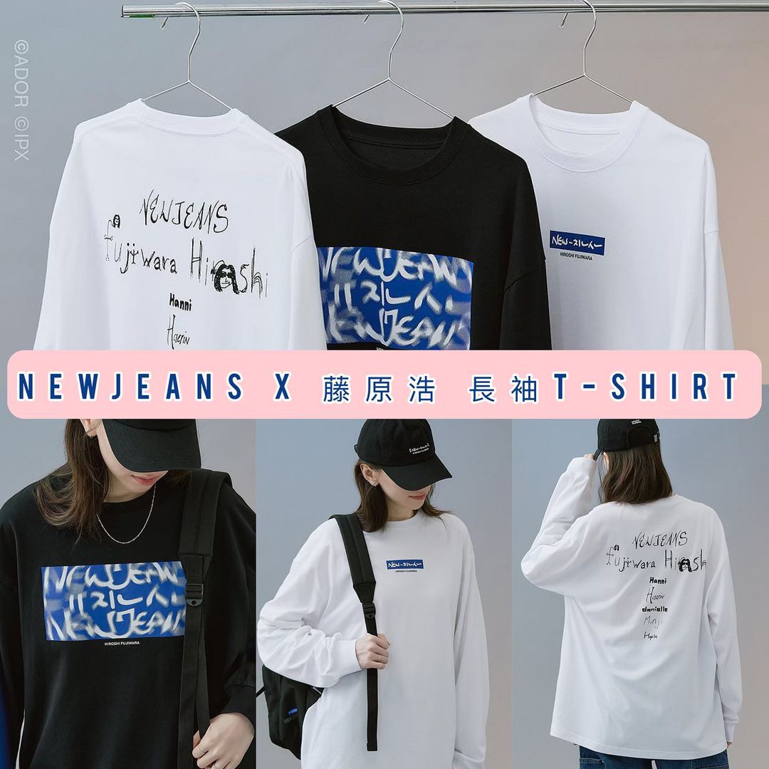 NewJeans x Hiroshi Fujiwara （藤原浩 ）長袖T-shirt