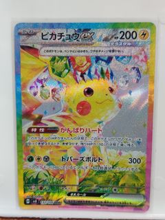 (Category: ) located in . Submitted by joelchan99 (Listing ID 1332606520, Image 1). Description: .
