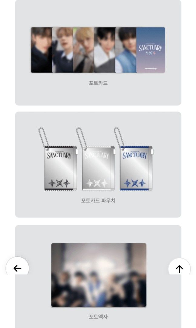 TXT SANCTUARY グローバル 特典 トレカ コンプ TXT SANCTUARY グローバル 特典 トレカ コンプ アイドル