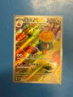 （分類：）位於 。 由 smile_ng 提交（商品編號 1332605373，圖片 1）。簡介： 。