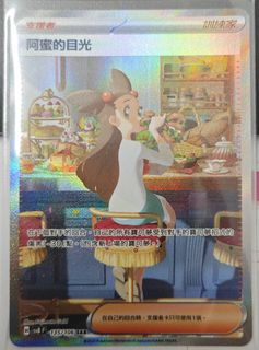 （分類：）位於 。 由 lamlam0079 提交（商品編號 1332558703，圖片 1）。簡介： 。