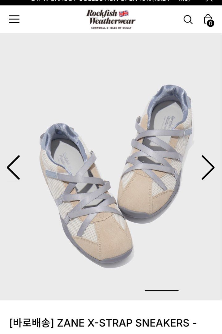 Rockfish Weatherwear ZANE XSTRAP SNEAKERS BEIGE size 250 適合size 39