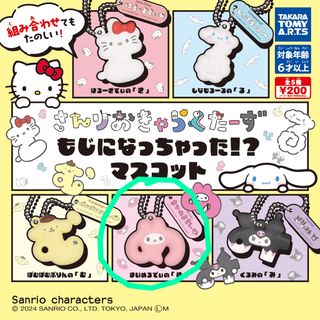 （分類：）位於 。 由 owo_koalaaa 提交（商品編號 1332578450，圖片 1）。簡介： 。