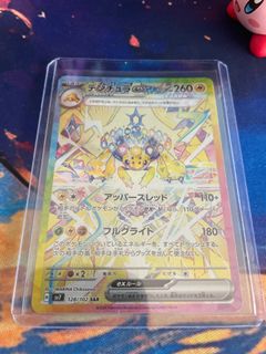 (Category: ) located in . Submitted by benedictless (Listing ID 1332475333, Image 1). Description: .