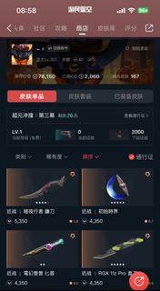 （分類：）位於 。 由 demon0.1 提交（商品編號 1332497482，圖片 1）。簡介： 。