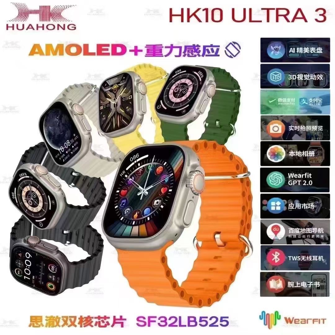 智能watch HK10 ULTRA 3 Wearfit-, 手提電話, 智能穿戴裝置及智能手錶 - Carousell