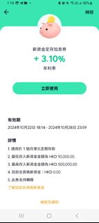 （分類：）位於 。 由 a3466ca 提交（商品編號 1332609054，圖片 1）。簡介： 。