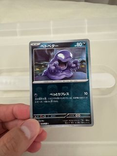 (Category: ) located in . Submitted by pokemagic (Listing ID 1332773012, Image 1). Description: .