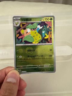 (Category: ) located in . Submitted by pokemagic (Listing ID 1332773630, Image 1). Description: .