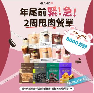 （分類：）位於 。 由 apple_store_ 提交（商品編號 1332722195，圖片 1）。簡介： 。