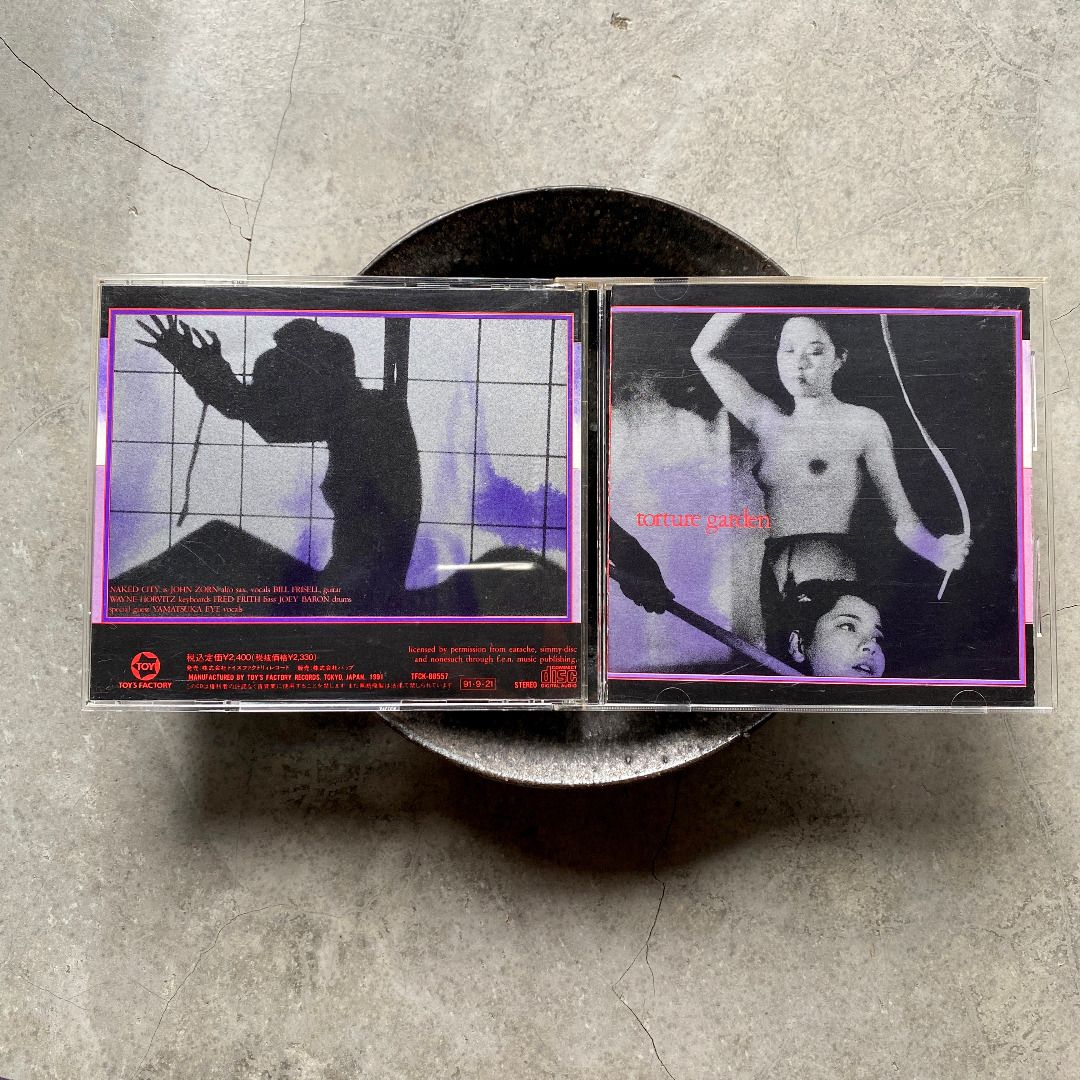RE ARRIVAL/再入荷 Naked City 1990 (Album), Cassette – Garden