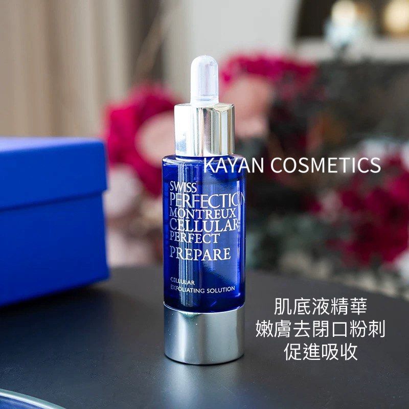 Exfoliating solution swiss perfection SWISS PERFECTION スイス