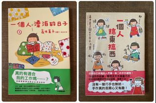 （分類：）位於 。 由 sharejoysharelove 提交（商品編號 1332655299，圖片 1）。簡介： 。