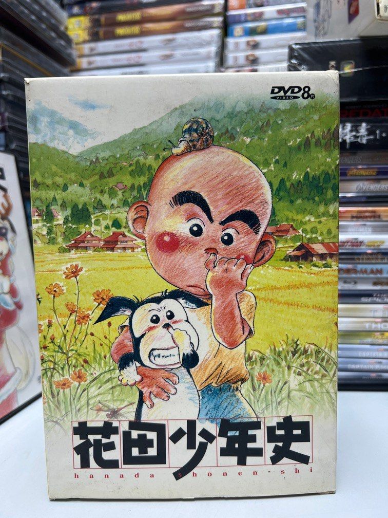 DVD 花田少年史 DVD-BOX｜映画、ビデオ