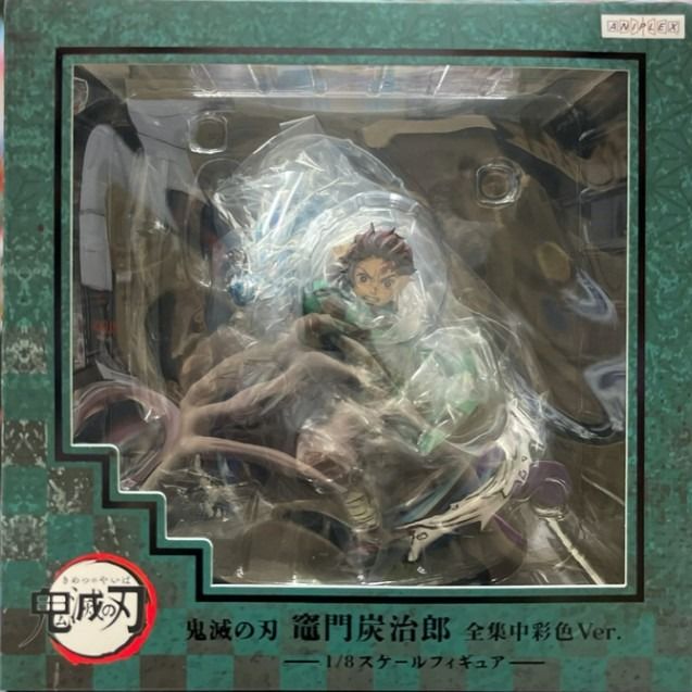 テレビアニメ「鬼滅の刃」竈門炭治郎 全集中彩色Ver. 1/8スケール